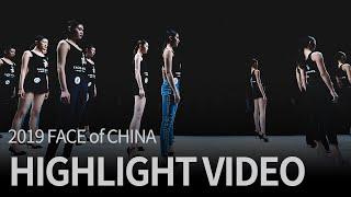 2019 Asia Model Festival FACE of CHINA Highlight video