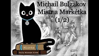 Michail Bulgakov - Mistr a Markétka (1/2) (Mluvené slovo SK)