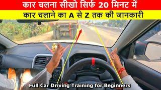 Perfect left side judgement & Full Car Driving training for Learners @rakeshdrivingtricks