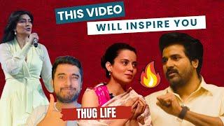 Sivakarthikeyan, Kangana & Sushmita Sen's Take On Choices & Decision Making Is Inspiring ️