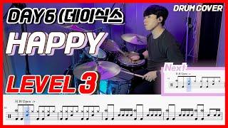 Day6 (데이식스) - Happy Lv3 /드럼악보/Drum score/드럼 커버/Drum cover