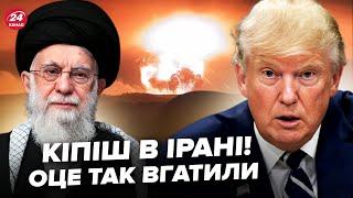 ТАКИХ НАСЛІДКІВ від удару США Іран НЕ ЧЕКАВ! Америці оголосили НОВУ ВІЙНУ. Шокуючий поворот