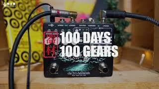 Electro-Harmonix Ocean 12 Dual-Stereo Reverb || 100 Days 100 Gears