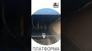 Отремонтировали уравнительную платформу #ДорХан с поворотной аппарелью. Благодарим за доверие! #двиш