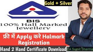 Apply Hallmarking Licance Free, How to apply Gold and Silver Halmark Registration, CA Sumit Sharma