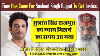 Time has come for Sushant Singh Rajput to get justice.सुशांत सिंह राजपूत को न्याय मिलने का समय आ गया