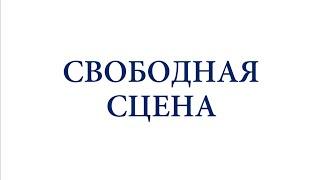 Проповедник церкви "Страна свободы" Александр Семенихин. "Иди второе поприще". (27.07.2016)