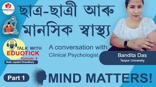 TWE-Let's Talk about Student Life, Stress & Mental Health with Bandita Das #mentalhealthmatters