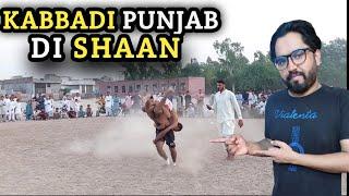 Kabbadi match | Punjab da pyara khel | punjabian di shaan | village life vlog