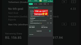 Bet365 se 156 se 4417 banaya #shorts #ytshorts #viralshorts #viral #viralvideo #bet365 #betting