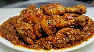 Tandoori Chicken Masala | तंदूरी चिकन मसाला | Chicken Masala | Chicken Tandoori Masala | Chef Ashok