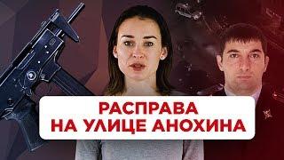 Кто мог отомстить главе ингушского ЦПЭ? | Екатерина Нерозникова