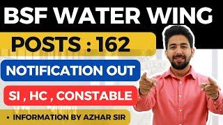 BSF Water Wing New Vacancy 2024 | BSF Constable HC SI New Bharti 2024 Syllabus Running