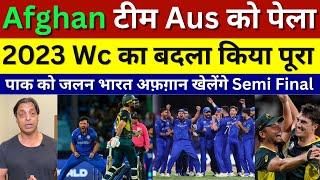 Shoaib Akhtar Crying Afghanistan Beat Australia, Afg Vs Aus T20 Wc Highlights 2024, अफ़ग़ान टीम सीखो