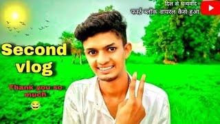 MY SECOND VLOG bablu banna vlog|| MY FIRST VIRAL ||