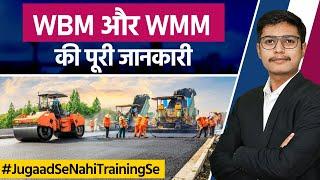 Difference between WBM and WMM | Application of Water Bound Macadam & Wet Mix Macadam