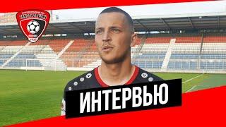 Александр Шлёнкин — после матча против «Волгаря»