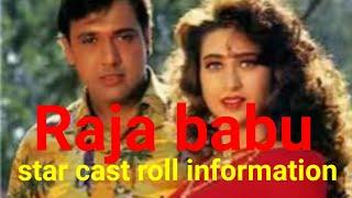 1991 Raja Babu Govinda star cast roll information