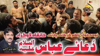 #noha #Matami Matami Sangat Dua e Abbas Khanqa Dogran I Nazim Party