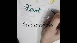 Virat Kohli in calligraphy.#shorts #viratkohli #viratians #cricket #trending #calligraphy #million