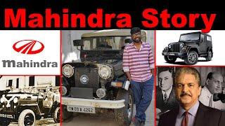 History of Mahindra | மஹேந்திரா நிறுவனத்தின் வெற்றி கதை | Big Bang Bogan