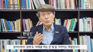 2025년 신년메시지, 광복 80주년과 탄핵 열차