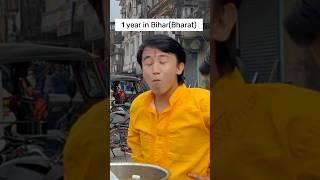 Foreigners in bihar funny video #ytshorts #comedy