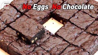No Eggs, No Chocolate, Amazing Brownie Recipe