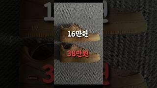 된장포스 vs 슈프림된장포스