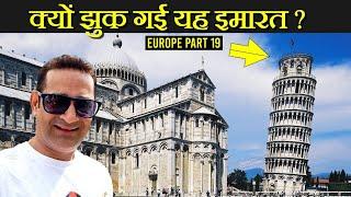 The Leaning Tower Of Pisa || Travelling Mantra || Europe Part 19