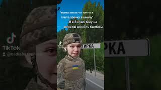 Я в 3 класі біжу на перерві д@нбіть бамб@с