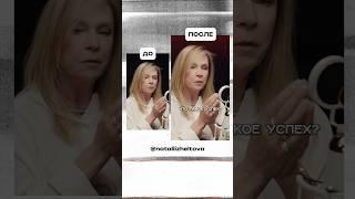 Что такое успех? ️ #монтажвидео #динамичныймонтаж #монтаж #монтажер #анимационныймонтаж