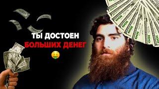 ПРОСТО ПОСЛУШАЙ! Как Начать ЗАРАБАТЫВАТЬ. Самые ГЛАВНЫЕ ПРИНЦИПЫ | Арсен Маркарян