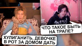 ПЛОХОЙ ПАРЕНЬ УЧИТ ЖОЖО РЭПЕРСКОМУ СЛЕНГУ // PLOHOYPAREN