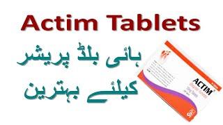 actim tablets benefits in urdu|actim tablet dose and side effects| actim tablets for hypertension