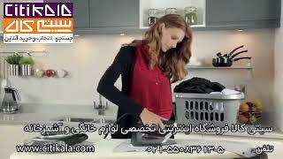 اتو بخار شیشه ای مورفی ریچاردز - نمایندگی مورفی ریچاردز