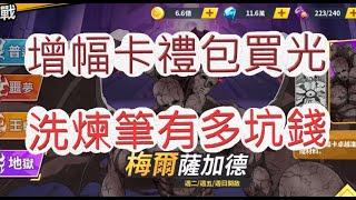 「一拳超人」增幅卡開搞！速度優勢有多扯？最強之男 文老爹