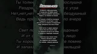 Грустное стихотворение #стихи #авторскиестихи