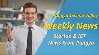 Pangyo Techno Valley Weekly News : Startup & ICT News From Pangyo [20241104]