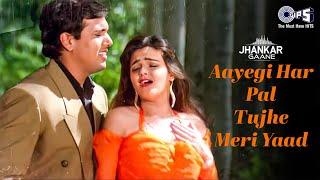 Aayegi Har Pal Tujhe Meri Yaad - Lyrical ((Jhankar)) | Govinda | Mamta | Kumar Sanu | Alka Yagnik