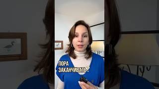 Как понять, что происходит в отношениях? #психолог #психология #психологияотношений
