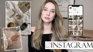 КАК СНИМАТЬ ДЛЯ ИНСТАГРАМ ПРИ ПЛОХОМ ОСВЕЩЕНИИ? | Как снимать зимой? Делаем фотографии в INSTAGRAM