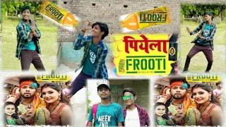 Video पीयेला FROOTI #song Neelkamal Singh Silpi Raj #dancer Gautam Raj #piyela frooti