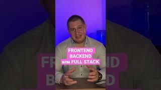 Кем лучше быть в IT?, Frontend, Backend или Full Stack разработчиком #shorts
