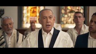 Netanyahu Sings A Prayer for the Israel Defence Forces