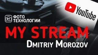 Цифровая и плёночная фотография. Почему цифровики не любят фотопленку?