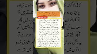 prophet Muhammad ﷺ   || #education #viralvideo #youtubeshorts #motivation