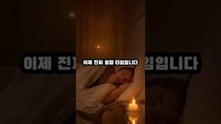 잠 안 오세요? 이 자세만 하세요!