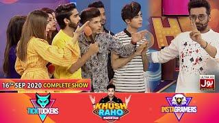 Game Show | Khush Raho Pakistan Instagramers Vs Tick Tockers | Faysal Quraishi | 16th September 2020