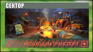 ПОСЛЕДНИЙ РЕЙД ПЕРЕД 11 СЕЗОНОМ - Last Day on Earth: Survival